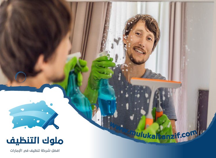 شركة تنظيف في مرغم