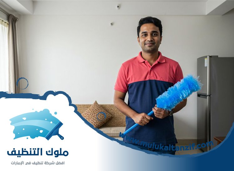 شركة تنظيف في الرقايب
