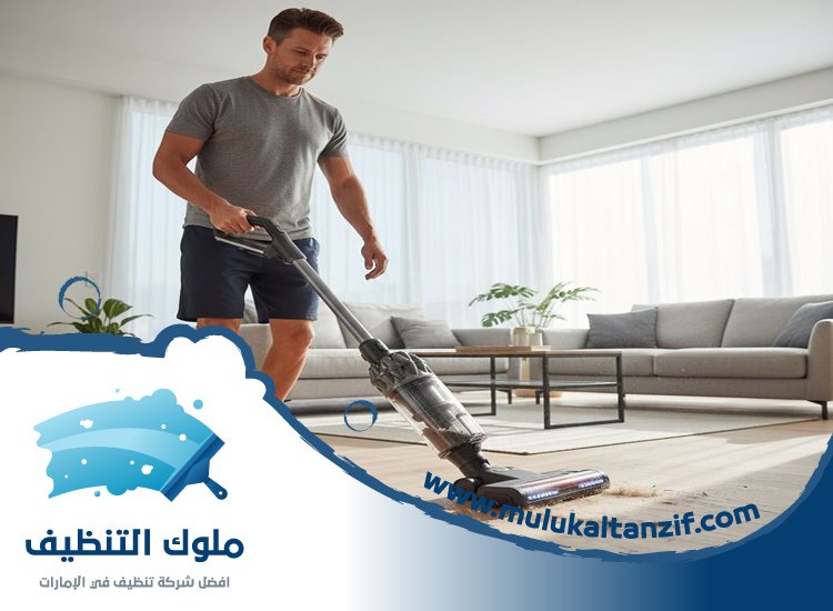 شركة تنظيف في جلفار