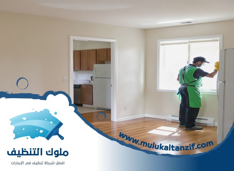 شركة تنظيف في السطوة