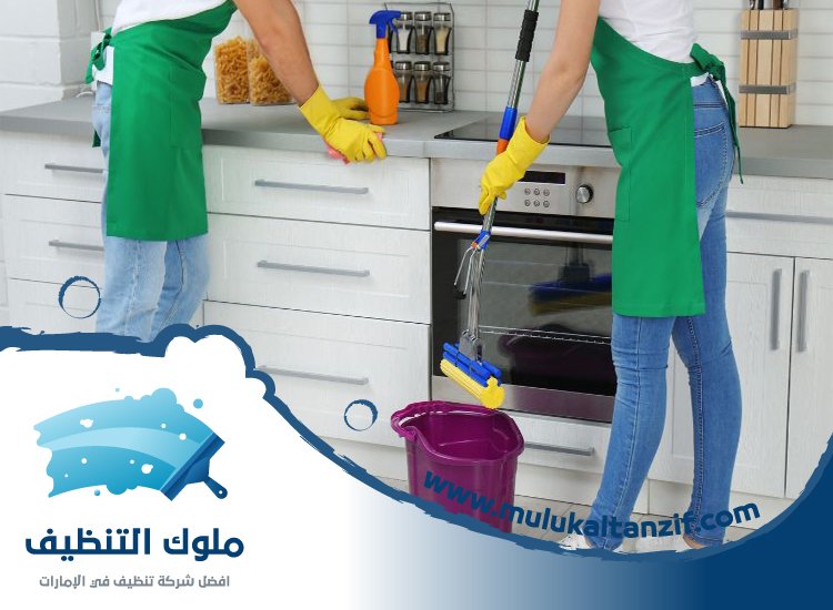 شركة تنظيف في الحليو
