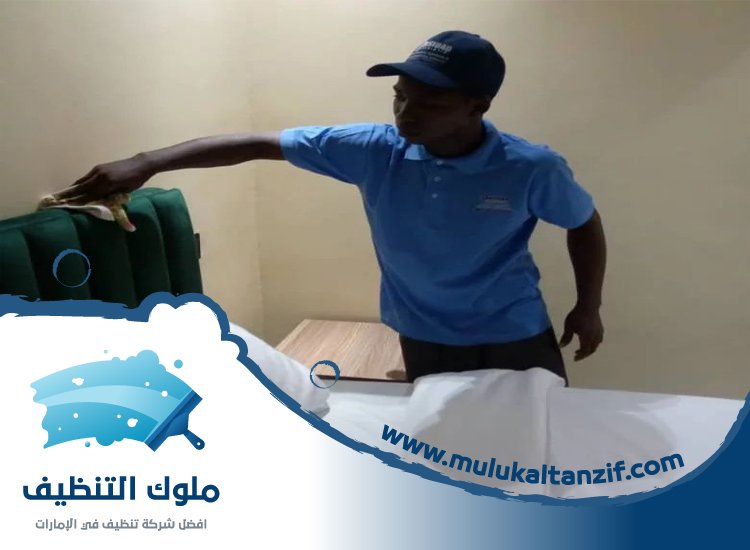 شركة تنظيف في الكرامة