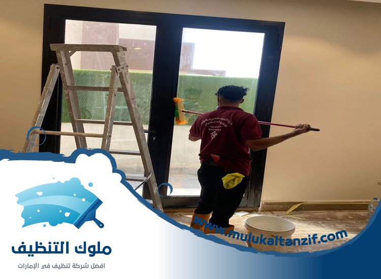 شركة تنظيف في الفقع