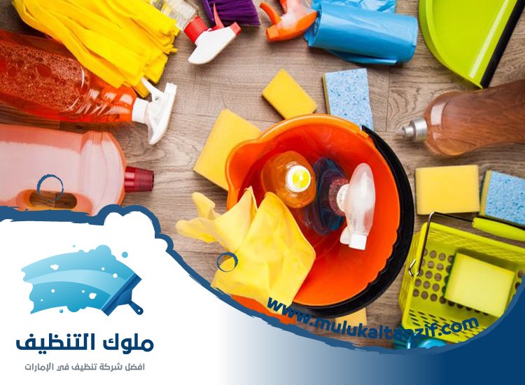 شركة تنظيف في عجمان