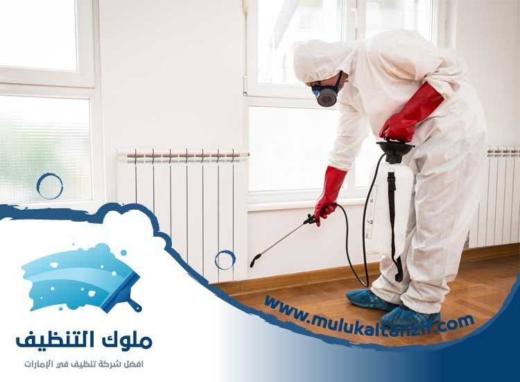 مكافحة الرمة