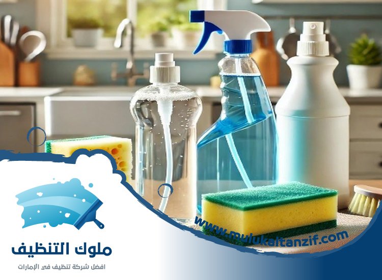 شركة تنظيف شقق في الشارقة