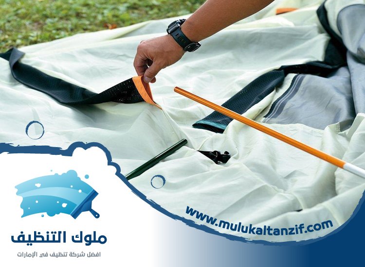 شركة تنظيف الخيام في راس الخيمة
