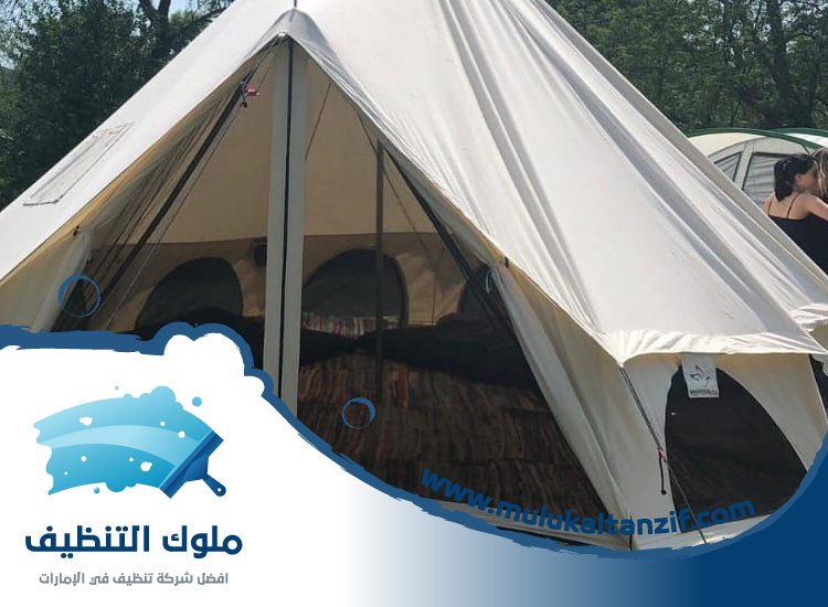 شركة تنظيف الخيام في الفجيرة