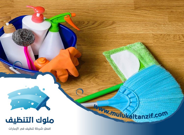شركة تنظيف في ابو هيل