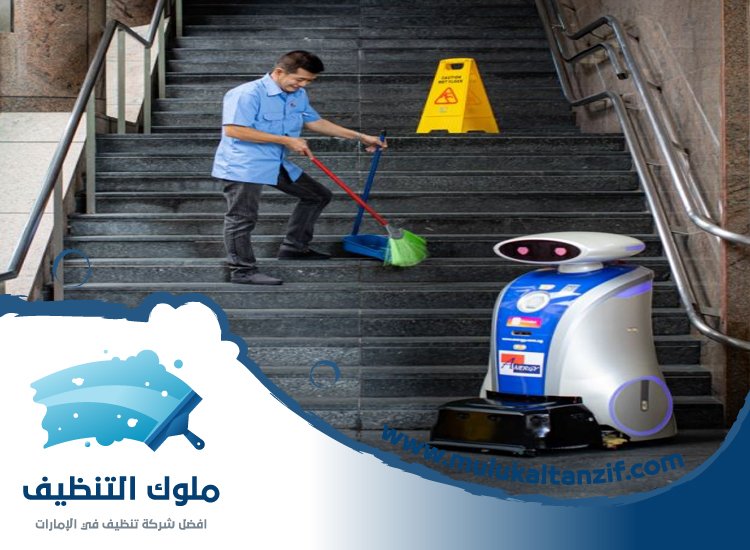 شركة تنظيف في الشارقة