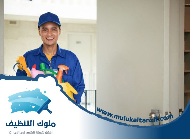 شركة تنظيف في عود المطينة