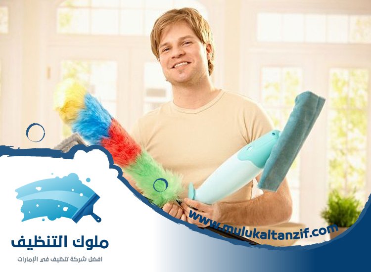 شركة تنظيف في المنيعي