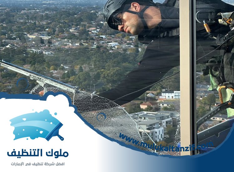 شركة تنظيف واجهات في عجمان