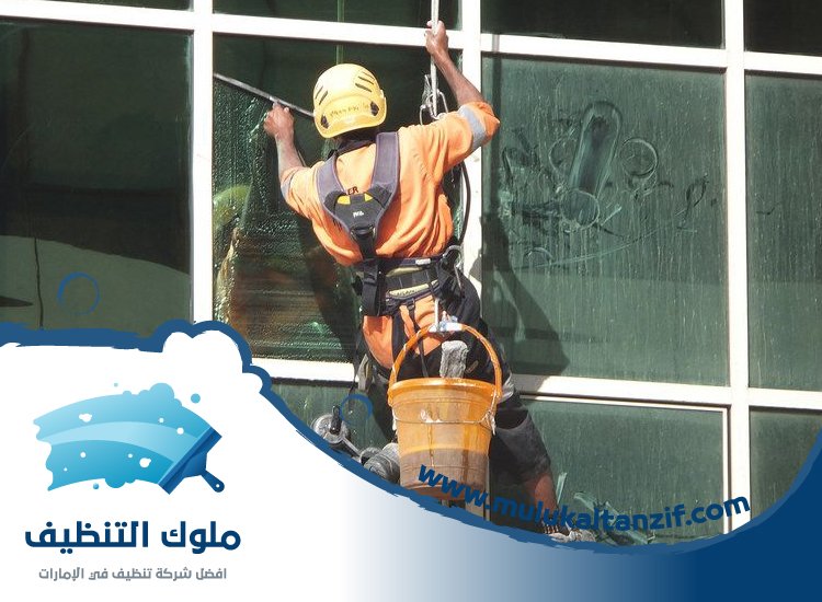 شركة تنظيف واجهات في راس الخيمة