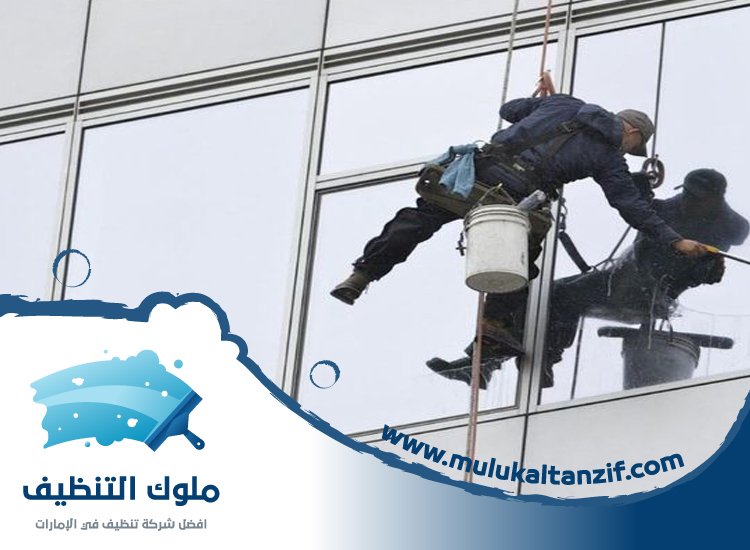 شركة تنظيف واجهات في عجمان