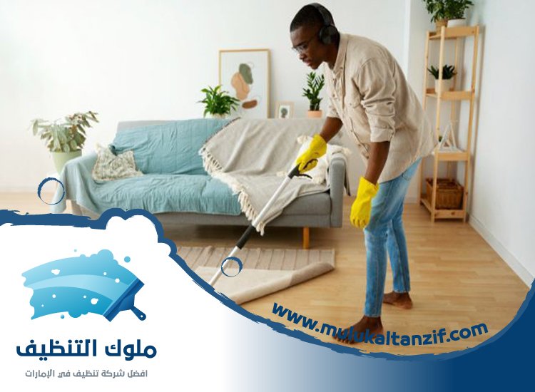 شركة تنظيف في خت