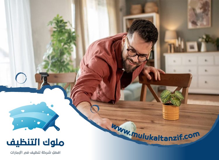 شركة تنظيف في ديرة