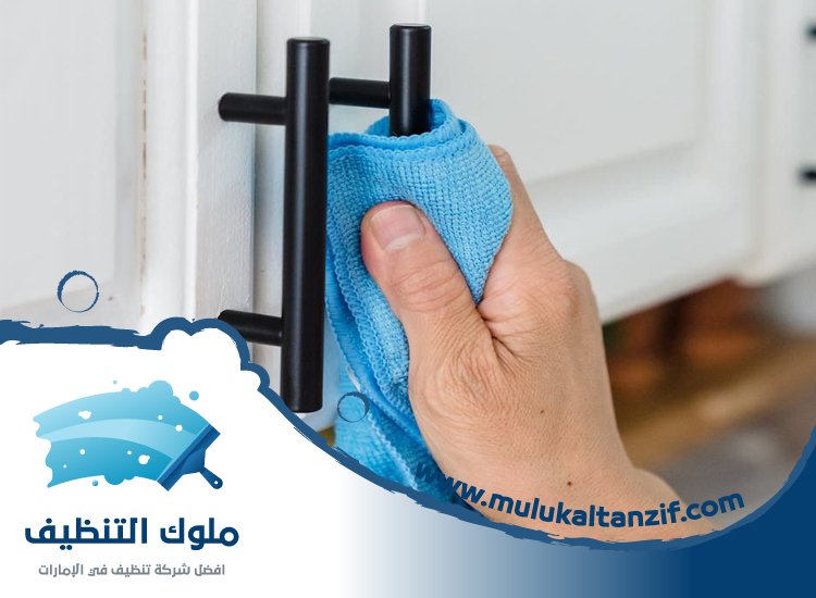شركة تنظيف في داماك هيلز