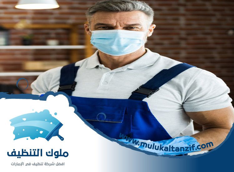 شركة تنظيف في الفرجان