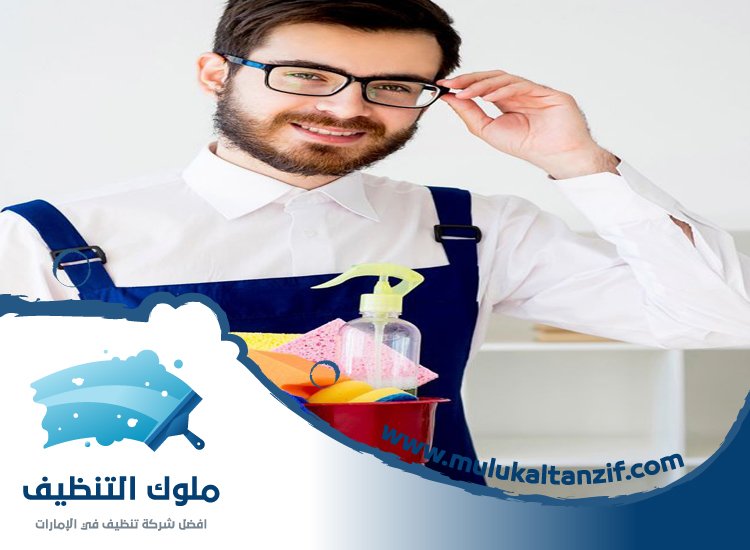 شركة تنظيف في الفرجان