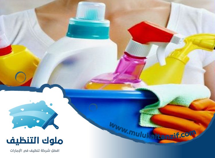 شركة تنظيف في الورسان