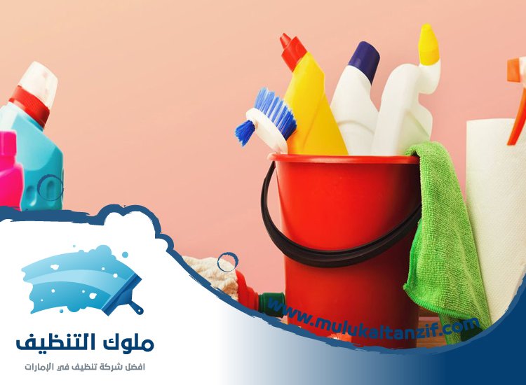 شركة تنظيف في المرقبات