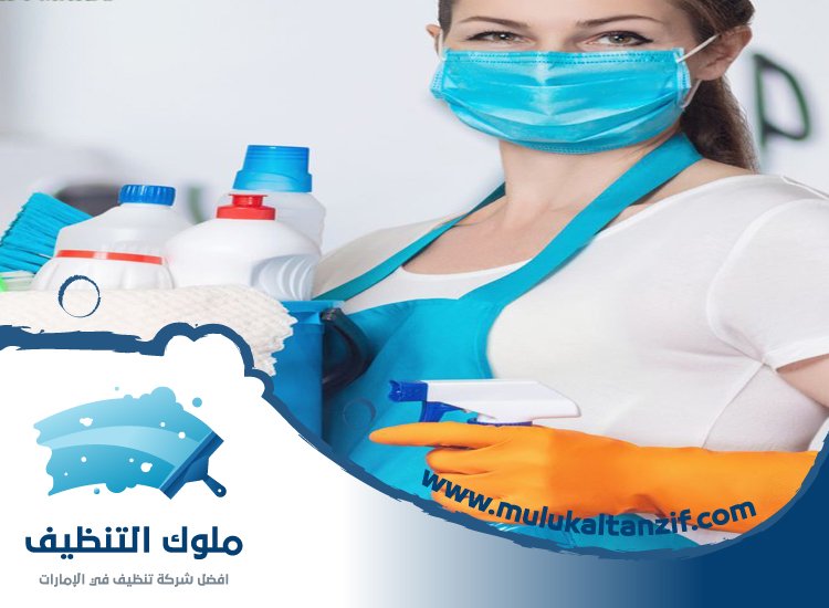 شركة تنظيف في هتان