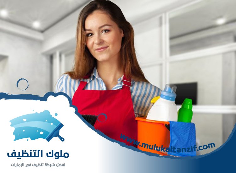 شركة تنظيف في هتان