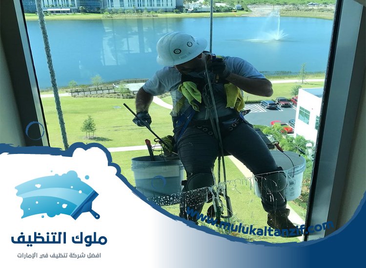 شركة تنظيف واجهات في دبي