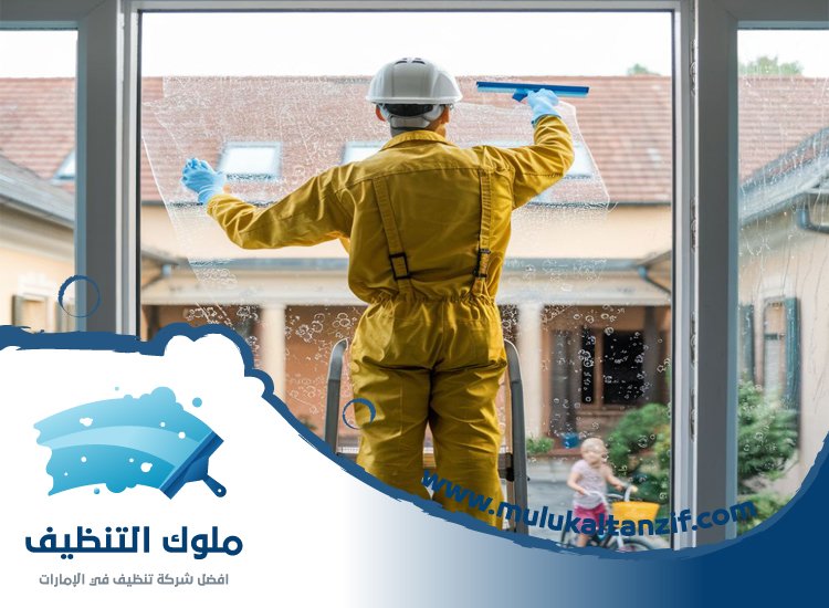 شركة تنظيف واجهات في راس الخيمة
