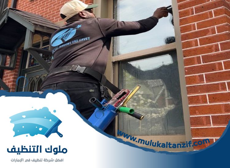 شركة تنظيف واجهات في راس الخيمة