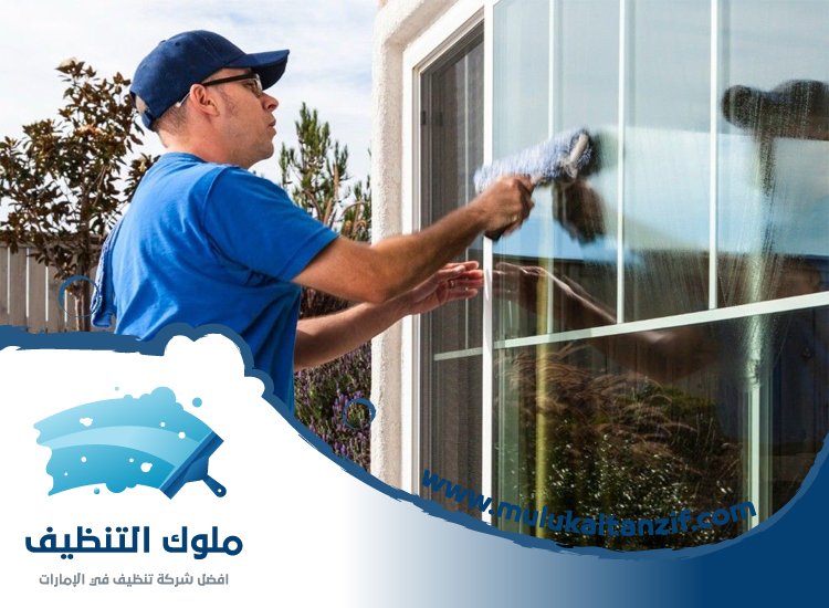 شركة تنظيف واجهات في دبي