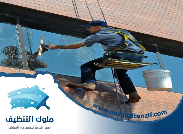 شركة تنظيف واجهات في الشارقة