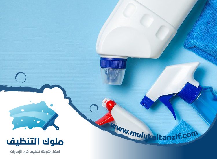 شركة تنظيف قصور في عجمان