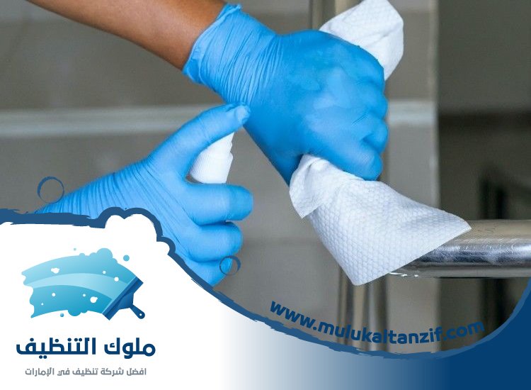 شركة تعقيم في الشارقة