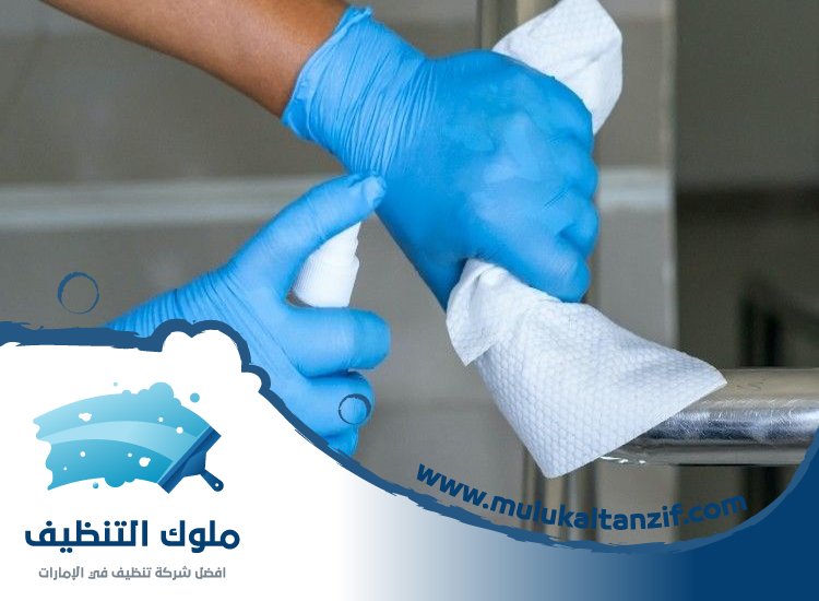 شركة تعقيم في دبي