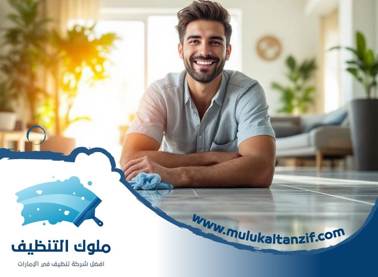 شركة تنظيف في قدفع