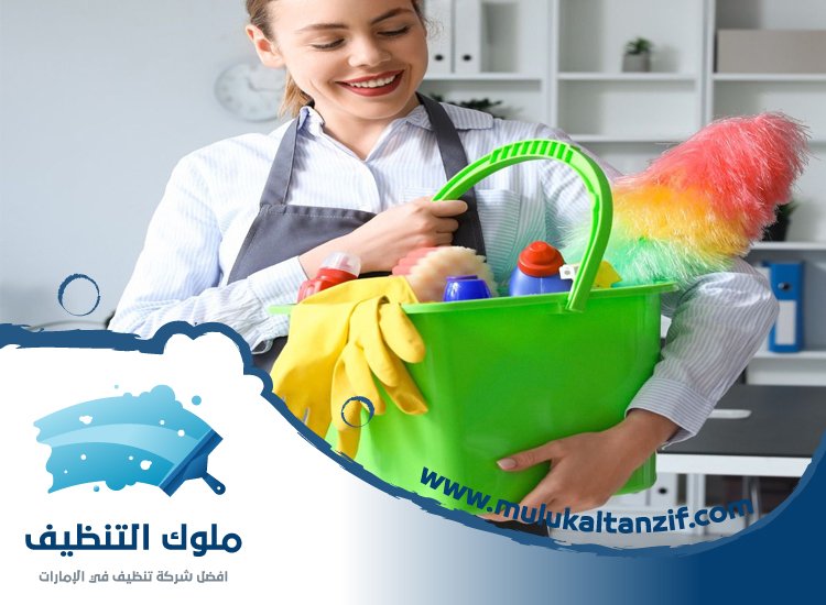 شركة تنظيف في الفرفار