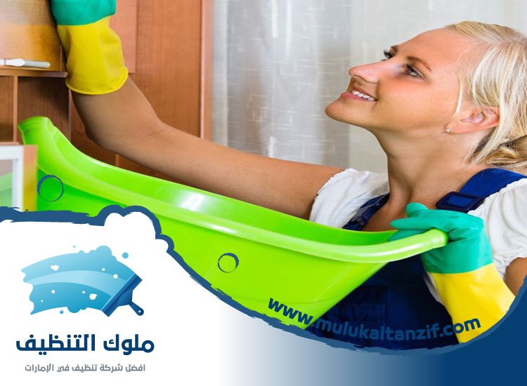 شركة تنظيف في الفرفار