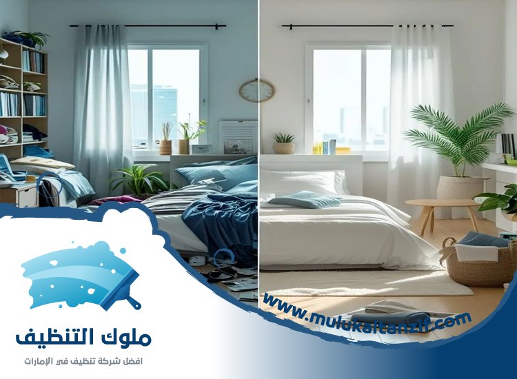 شركة تنظيف في المدام