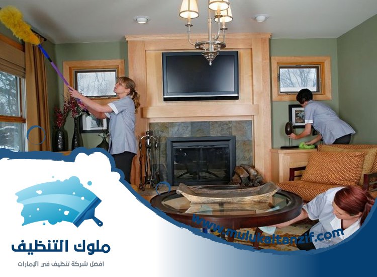 شركة تنظيف في الوقن
