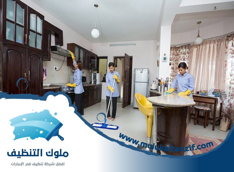 شركة تنظيف في نزوي