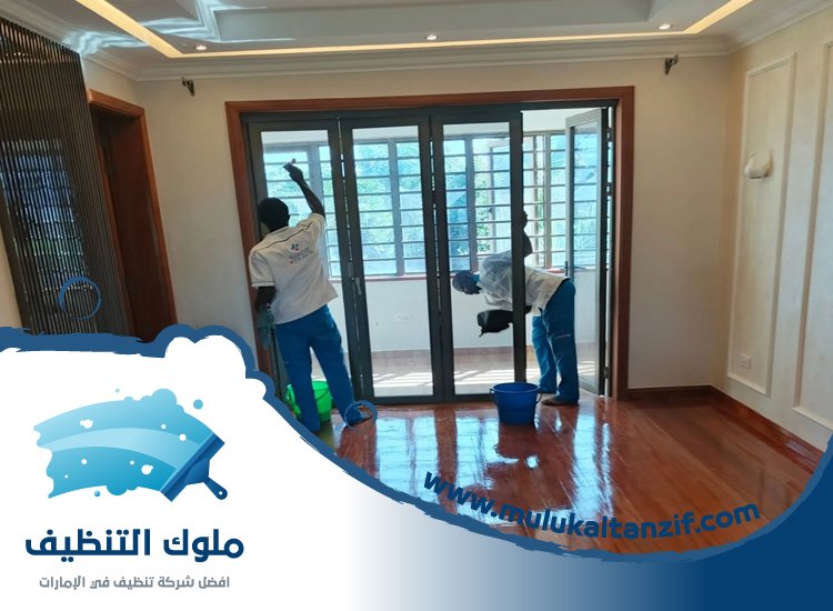 شركة تنظيف في نزوي