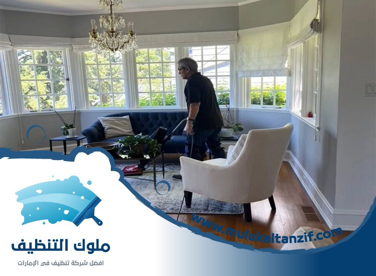 شركة تنظيف في كلباء