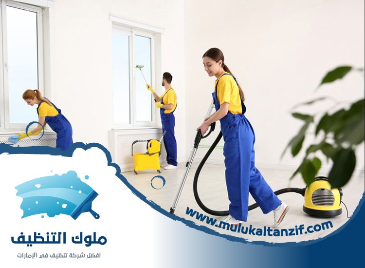 شركة تنظيف في ام سقيم