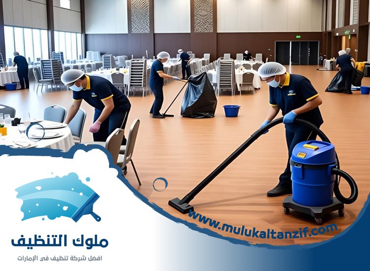 شركة تنظيف في البراري