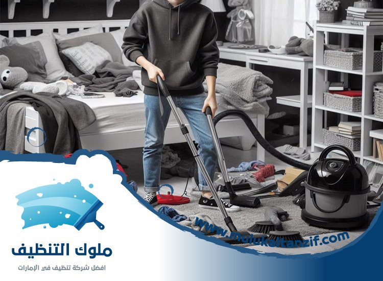 شركة تنظيف في الجافلية