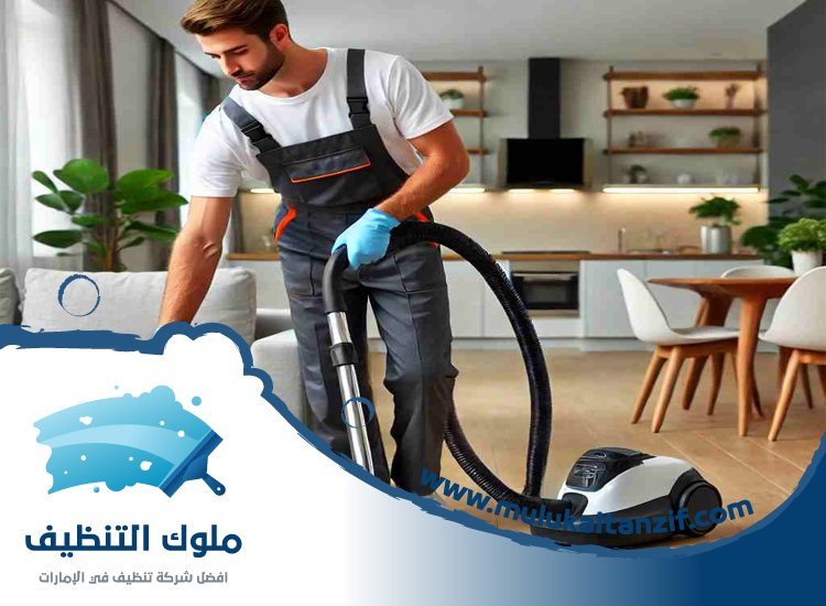 شركة تنظيف في ميناء سعيد