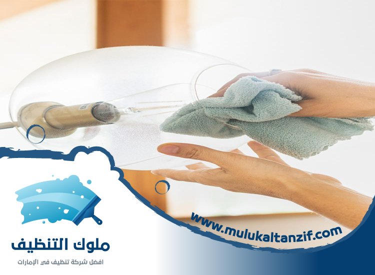 شركة تنظيف نجف في دبي