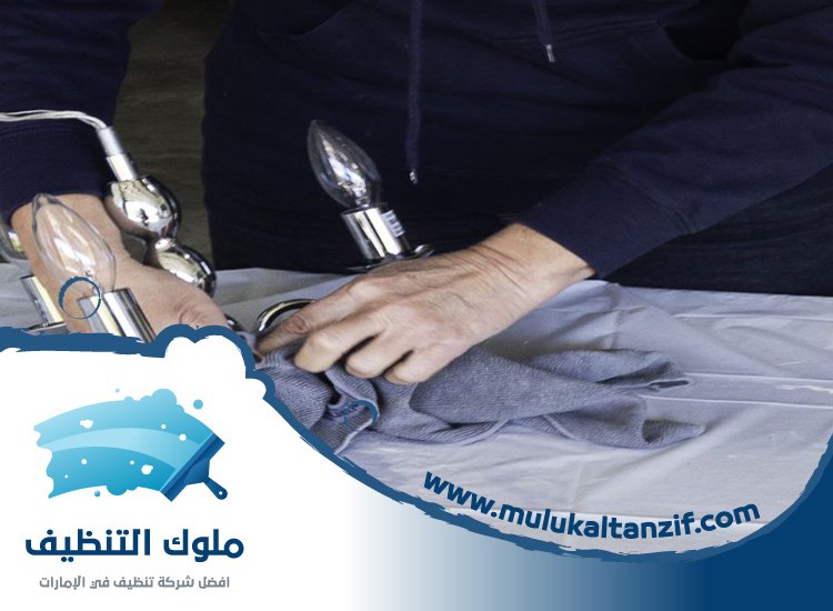 شركة تنظيف نجف